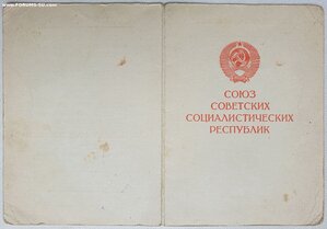 Япония 1975 год на женщину. Бабушкинский район город Москва