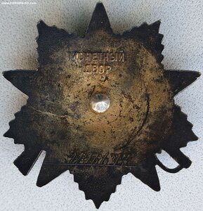 ОВ 1ст. № 1.196.647 Московский ювелирный завод