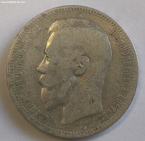 Рубли 1896, 1897