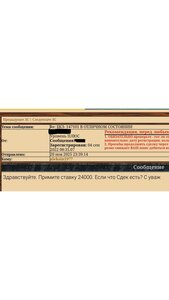 БКЗ- 147101 В ОТЛИЧНОМ СОСТОЯНИИ