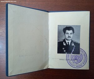 Заслуженный военный лётчик СССР № 27