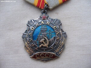 Трудовая Слава 2 ст. №17***