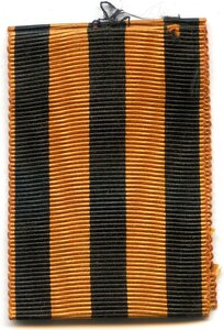 геогтевская лента