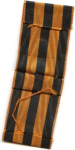 геогтевская лента