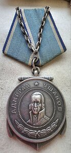 Ушакова 400 ПЛ СФ М-200 за переход Баку-Полярный.