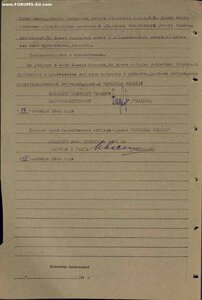 Ушакова 400 ПЛ СФ М-200 за переход Баку-Полярный.