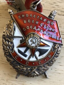 БКЗ 287*** на милиционера, кавалера БКЗ РСФСР