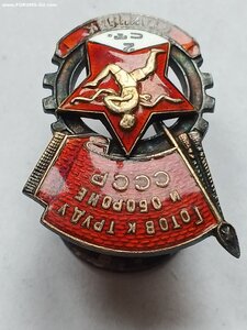 Отличник ГТО 2 ст., серебро, позолота, состояние!