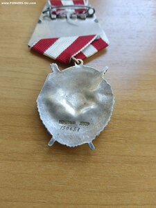 БКЗ № 150658 Качество!