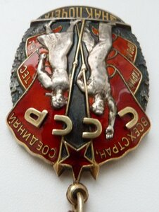 ЗП плоский №163тыс Переходной (Отличный Сохран!)