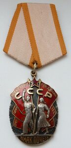 ЗП плоский №163тыс Переходной (Отличный Сохран!)