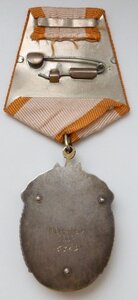 ЗП плоский №163тыс Переходной (Отличный Сохран!)