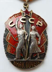 ЗП плоский №163тыс Переходной (Отличный Сохран!)