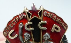 ЗП винт МОНДВОР (Отличный Сохран!) большое клеймо