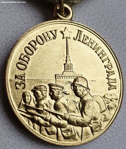 Оборона Ленинграда 1989 год от Ленсовета на женщину