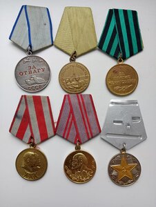 Отвага б.н.Кениг.Лениград. 30.40 ВС.15лет МВД