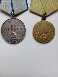 Отвага б.н.Кениг.Лениград. 30.40 ВС.15лет МВД