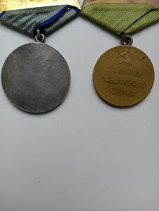 Отвага б.н.Кениг.Лениград. 30.40 ВС.15лет МВД