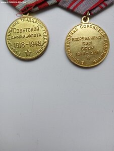 Отвага б.н.Кениг.Лениград. 30.40 ВС.15лет МВД