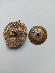 Знак  ОСС НАРКОМТАНКОПРОМ.