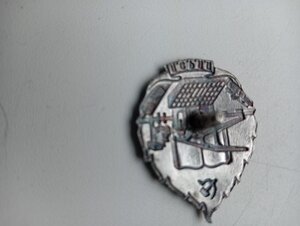 П.С.Р.П.П  серебро 84 проба