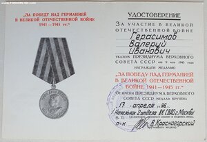 Заполярье 1996 год СВАО Москва и ЗПГ 1996 год на юнгу