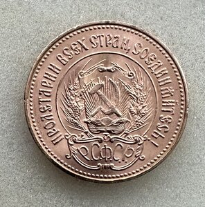 СЕЯТЕЛЬ 1976 год. Отличный!