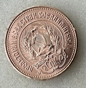 СЕЯТЕЛЬ 1976 год. Отличный!