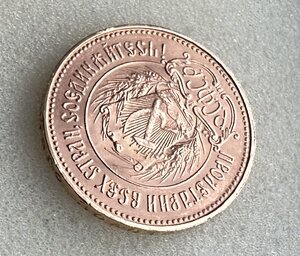 СЕЯТЕЛЬ 1976 год. Отличный!