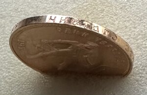 СЕЯТЕЛЬ 1976 год. Отличный!