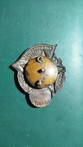 Знак Ворошиловский стрелок, ранний, номерной