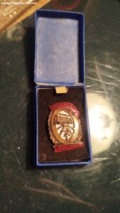 Отличный вагонник, мпс