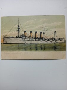 Открытка  Крейсер Россия РИФ.  супер