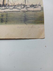 Открытка  Крейсер Россия РИФ.  супер