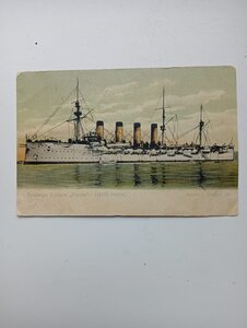 Открытка  Крейсер Россия РИФ.  супер