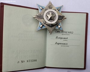 КРАБ - 101935 С ДОК. 1988г.