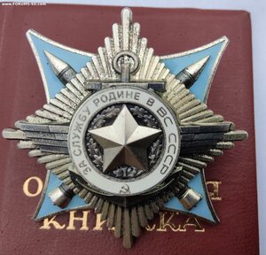 КРАБ - 101935 С ДОК. 1988г.