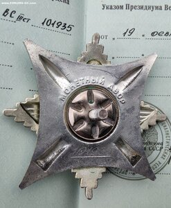 КРАБ - 101935 С ДОК. 1988г.