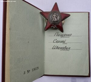 КЗ-3766698 С ДОК. АФГАНИСТАН ПОСМЕРТНО