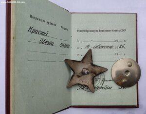 КЗ-3766698 С ДОК. АФГАНИСТАН ПОСМЕРТНО