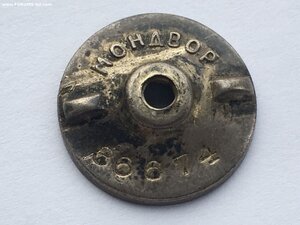 ХХ лет РККА ЛЮКС (НА КОЛОДКЕ)