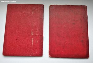 За Отвагу на Пожаре  2 удостоверения на одного кавалера