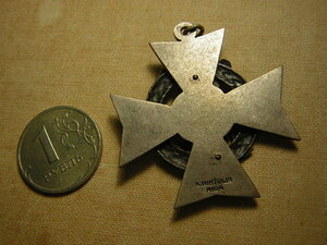 Красивый спортивный знак в серебре____Бурж.Латвия( до1940г.)