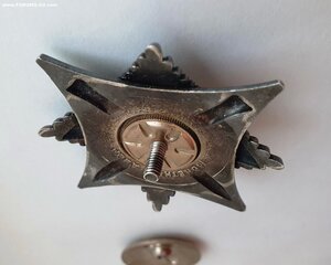 Орден За службу родине в ВС СССР 3 степени, № 11054.