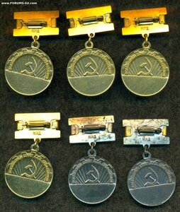 Первенство Профсоюзов СССР (ммд) солянка