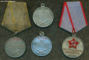 Четыре медали: 3 БЗ, одна ТД