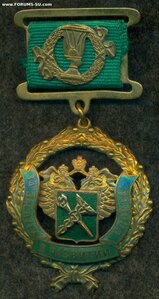 "За заслуги в развитии спорта" ГТК РФ