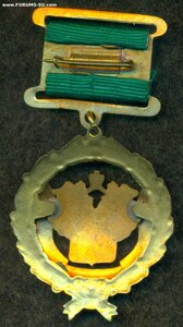 "За заслуги в развитии спорта" ГТК РФ