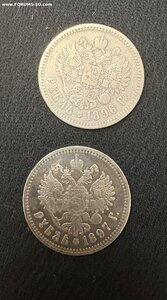 2 рубля Николай 2, 1896,1997. звезда