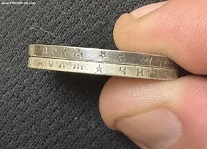 2 рубля Николай 2, 1896,1997. звезда